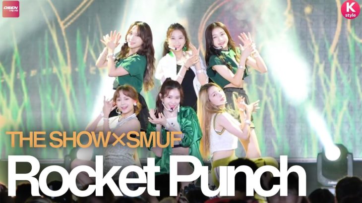 Rocket Punchが最新曲「BIM BAM BUM」を披露！「THE SHOW×SMUF」の模様をお届け！
