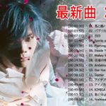 JPOP 最新曲ランキング 邦楽 2019ヒットチャート 新曲 メドレー【作業用BGM】 Vol 01