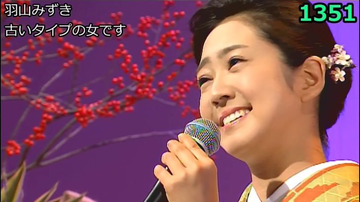 演歌・歌謡曲・チャンネル 144