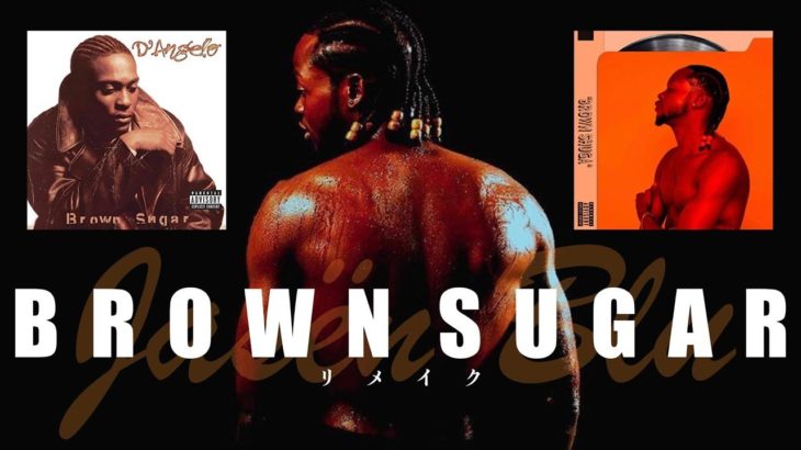 ［本人出演］ナイジェリアのR&BシンガーJasën Bluが、D’angelo”Brown Sugar”のリメイク”Brown Shuga”をリリース！