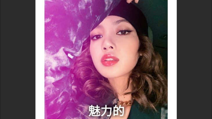 90s R&B Type Beat free ‘魅力的’ Japanese type beat