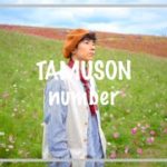 TAMUSON number 【R&B HIPHOP入門】how to fly
