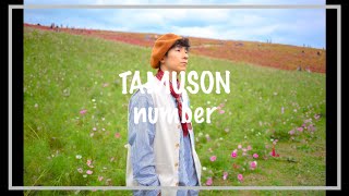 TAMUSON number 【R&B HIPHOP入門】how to fly
