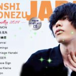 米津玄師の最高の歌 || JPOP 最新曲ランキング 邦楽 2019 ヒットチャート 新曲 メドレー作業用BGM】Vol.01