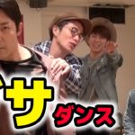 進化論の最新曲に合わせてRADIOFISHがダサダンスに挑戦