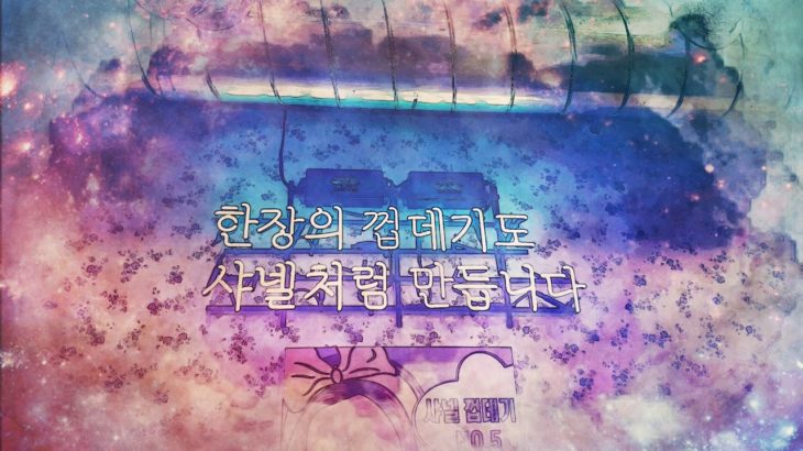 🎵Otis McDonald –  Wolf Kisses🎵R&B 소울 | 펑키