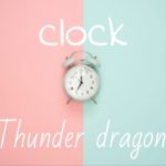 [무료비트]감성적이고 몽환적인 R&B 비트-Clock(prod by Thunder dragon)