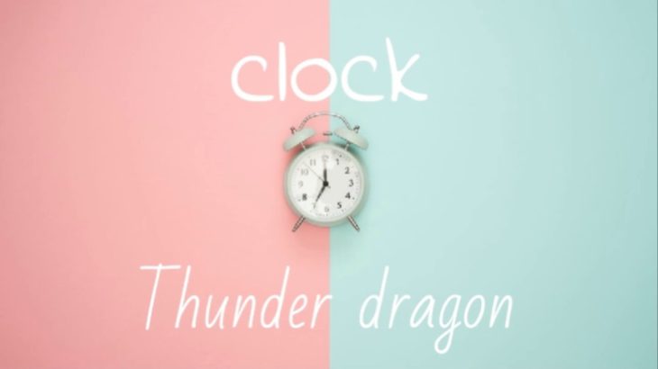 [무료비트]감성적이고 몽환적인 R&B 비트-Clock(prod by Thunder dragon)