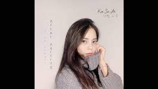 [K-POP R&B] 김신아 (Kim sin ah) – 이별 그 후 (After Parting)_아토엔터테인먼트_ATOENT