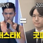 R&B황제 꿈꾸다 서울대 로스쿨 간 썰