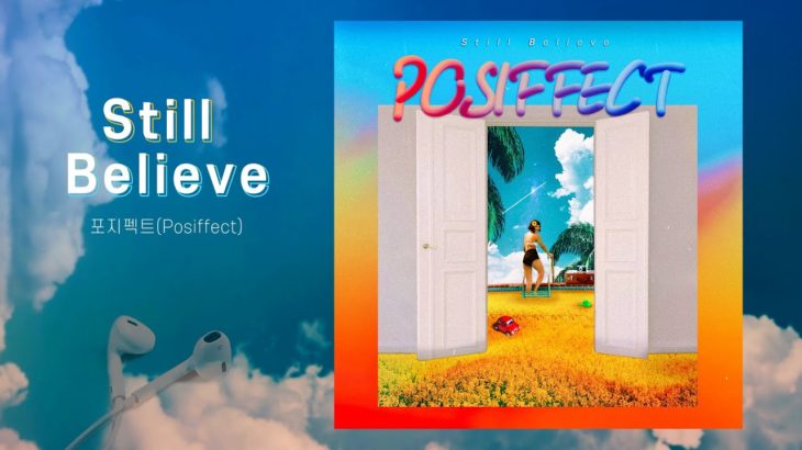포지펙트(Posiffect) – Still Believe｜R&B/Soul, 인디음악