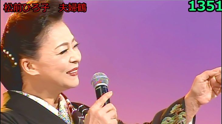 演歌・歌謡曲・チャンネル・292・한국어 자막