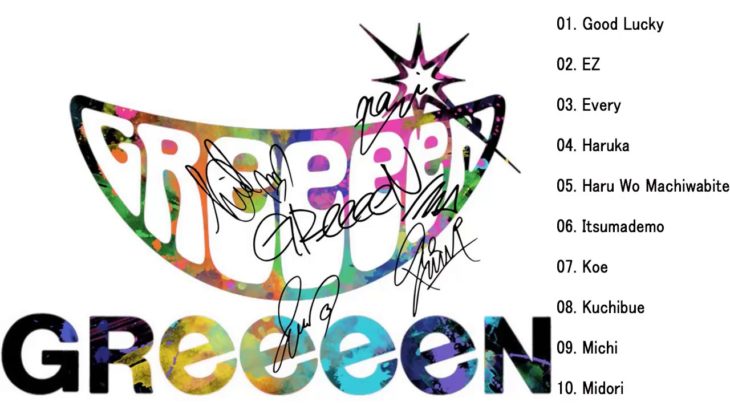 |のための最高のプレイリストGReeeeN のトップ最新曲 – GReeeeN  Greatest Hitsフルアルバム|GReeeeN スーパーフライ 【作業用BGM】