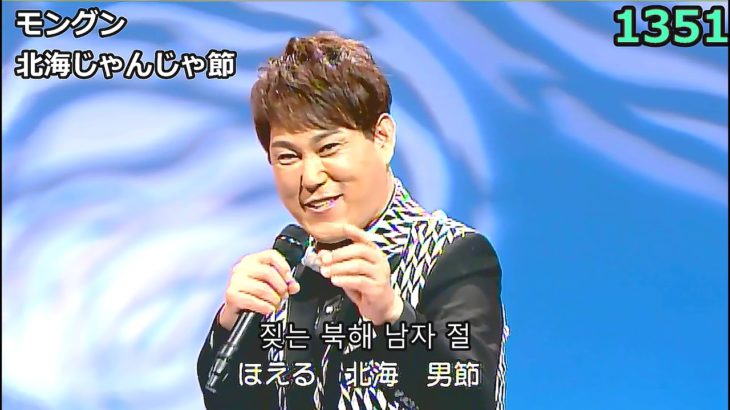 演歌・歌謡曲・チャンネル ￥・239・한국어 자막
