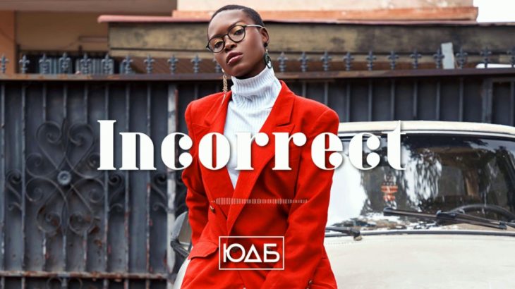 Boom Bap Type Beat “Incorrect” PAB Beatz – Free R&B Type Beat Instrumentals