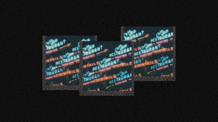 Bryson Tiller x PARTYNEXTDOOR Type Beat 2020 – “Good Love” | R&B Type Beat / R&B Instrumentals 2020