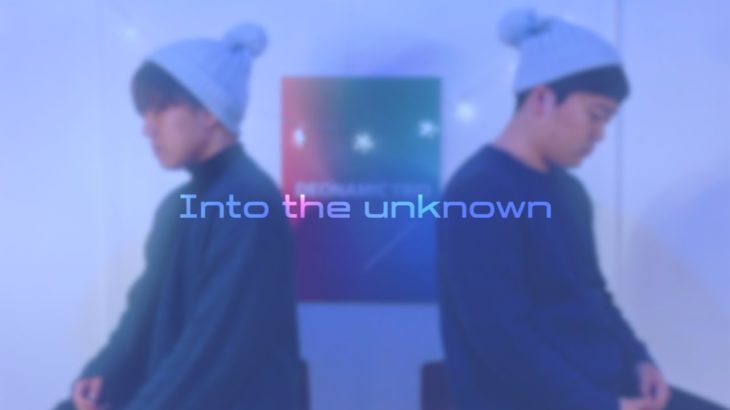 FROZEN 2 – INTO THE UNKNOWN _ R&B version. (cover by. DEONAMICTRIO)