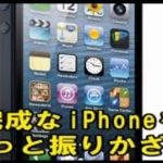 【空耳MAD】　２０１２年アニソン空耳集（ほぼテンプレ）