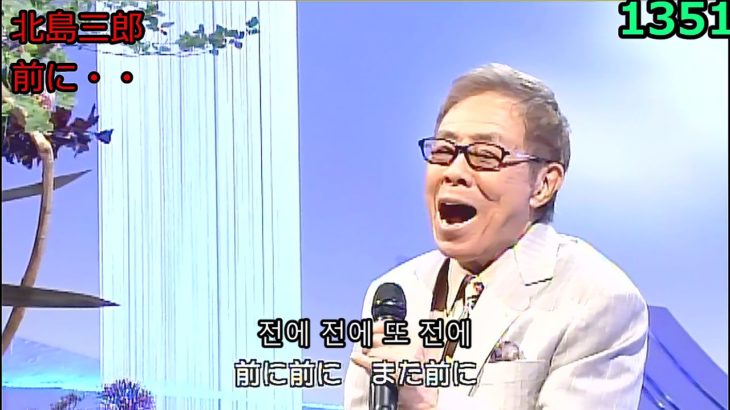演歌・歌謡曲・チャンネル ・202 ・한글 문자 세트