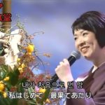演歌・歌謡曲・チャンネル・290・한국어 자막・③