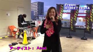 STREET FESTA　アーティスト： Asaé  (R&Bシンガー)