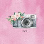[FREE] 90’s R&B Trap Type Beat | Smooth RnB/Hiphop/Rap Instrumental ~ “Cameras”