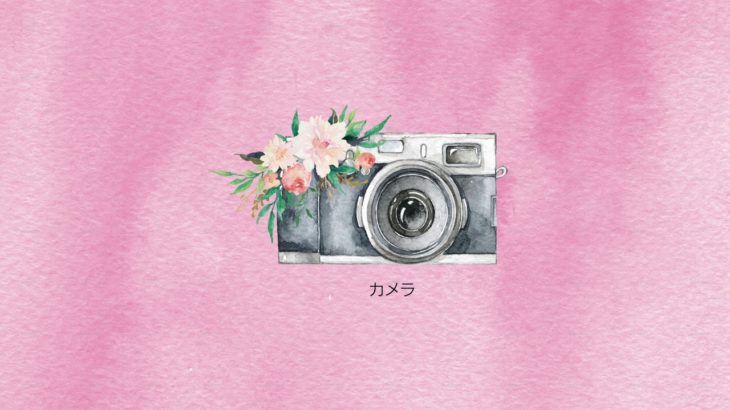 [FREE] 90’s R&B Trap Type Beat | Smooth RnB/Hiphop/Rap Instrumental ~ “Cameras”