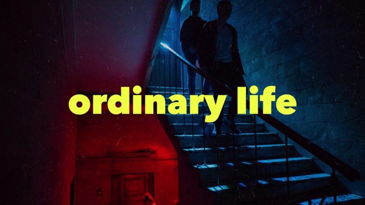 FREE DL | Bryson Tiller ft PARTYNEXTDOOR “Sexy R&B“ Type Beat | ordinary life | prod Red