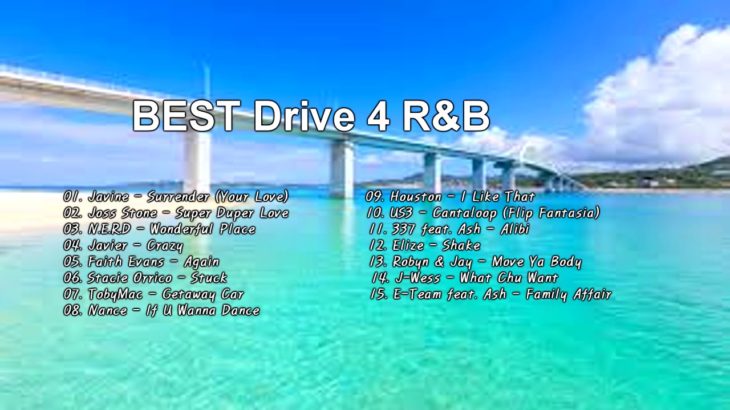 운전하면서 듣기좋은 음악 BEST Drive  4 (분위기 만점 – 세련된 R&B)