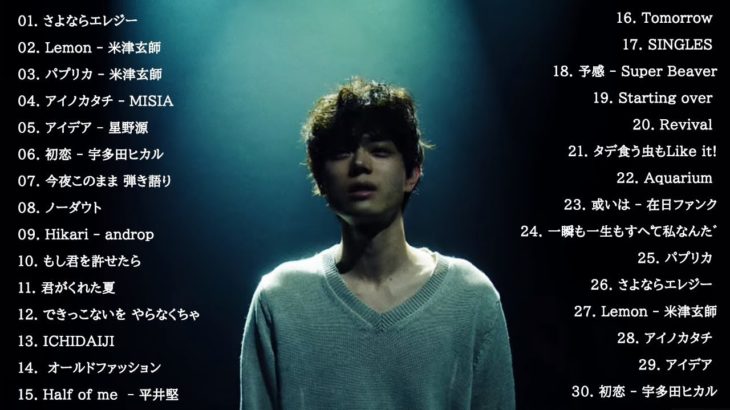 ドラマ主題歌 2019 ~ 2020 最新 挿入歌 邦楽 メドレー ♥♥♥ 名曲J POPメドレー 日本の最高の歌メドレー