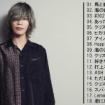 新曲 2020 – JPOP 音楽 (最新曲 2020) || 邦楽 10,000,000回を超えた再生回数 ランキング 名曲 メドレー