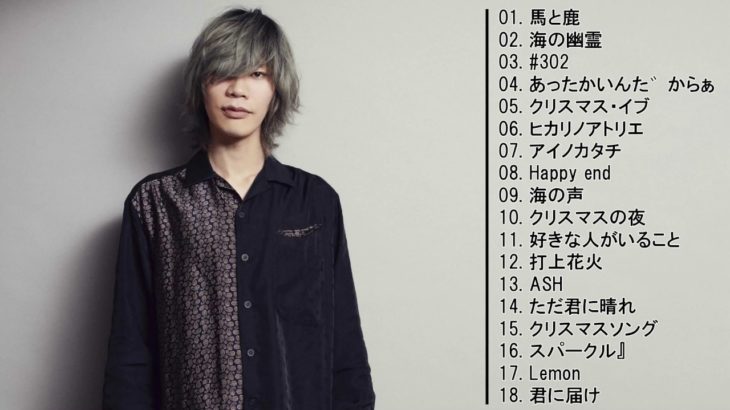 新曲 2020 – JPOP 音楽 (最新曲 2020) || 邦楽 10,000,000回を超えた再生回数 ランキング 名曲 メドレー
