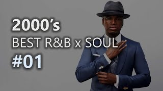 마음을 녹이는 멜로디 2000년대 해외 R&B x 소울 팝 #01 (2000’s Best R&B/Soul Playlist  #01)