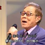 演歌・歌謡曲・チャンネル / 175 ・한글 문자 세트