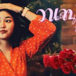 วาเลนไทน์ Valentine – SPIDERMEI [Cover by R&B]
