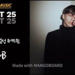 [POA MUSIC] 새벽 감성 터지는 R&B 알앤비 노래 모음