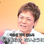演歌・歌謡曲・チャンネル・294￥・한국어 자막