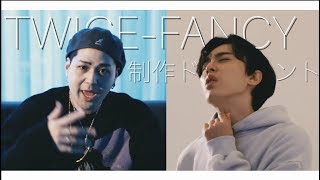 【制作ドキュメント】TWICE(트와이스)-FANCY R&B Cover by Mercury & 강효준