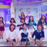 【TWICE】スッキリで最新曲「One More Time」を生披露！！【2017 10 17】
