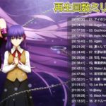 【作業用BGM】【完全版】2020年アニソン再生回数ランキング！【最新】  再生回数 ミリオン超えアニソン 2020 Top Anime Songs