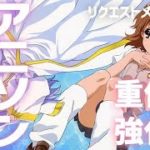 重低音強化！アニソンフルメドレー#4【重低音強化】【作業用BGM】