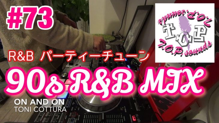 DJ MIX Playlist #73 ~90s R&B MIX~ by dj Jazzy-K｜パーティーチューンなアップテンポR&B（DDJ-SX2）