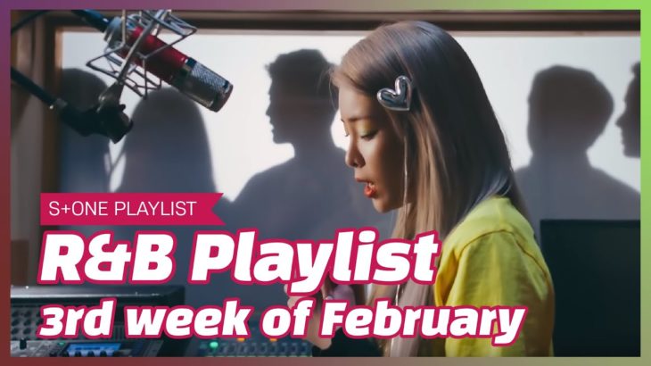[Stone Music PLAYLIST] R&B Playlist – 3rd week of February｜박재범, 헤이즈 (Heize), Yultron, Deepshower