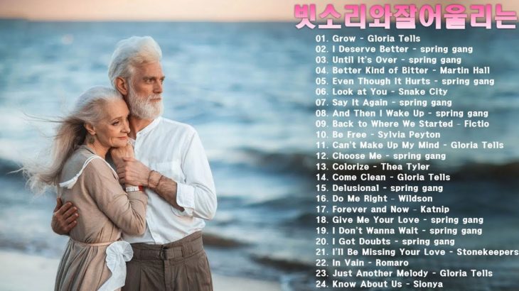 빗소리와 잘 어울리는 R&B Soul pop  Rainy pop  Healing pop  힐링팝송 모음