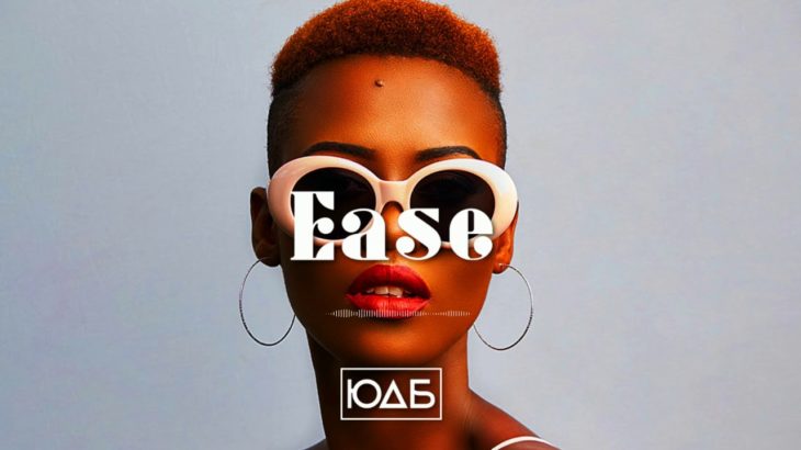Erykah Badu Type Beat “Ease” PAB Beatz – Free R&B Type Beat Instrumentals