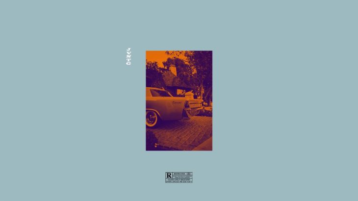 [FREE] Brent Faiyaz x DVSN x Daniel Caesar R&B Type Beat “Change”