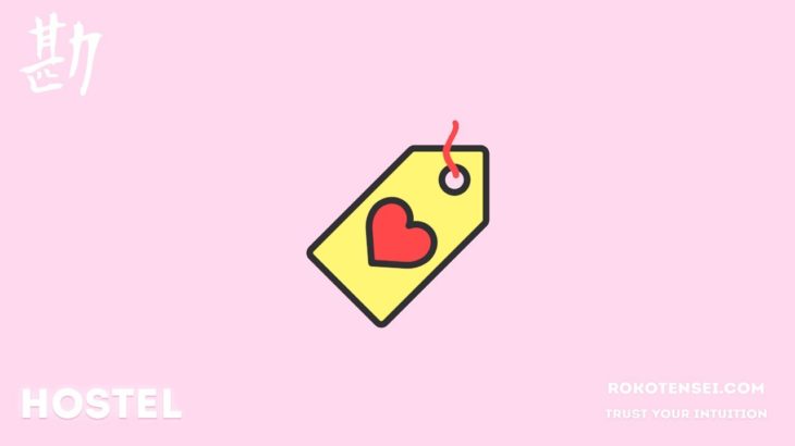 Free Dean x Kehlani Type Beat ”Hostel” Guitar R&B Beat