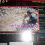 M.a.r.e.e. “Summertime Groove” (Radio Mix) (Indie 90’s R&B)