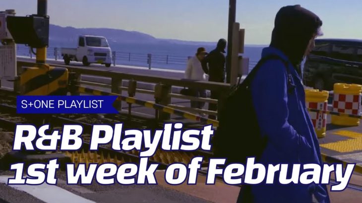 [Stone Music PLAYLIST] R&B Playlist – 1st week of February