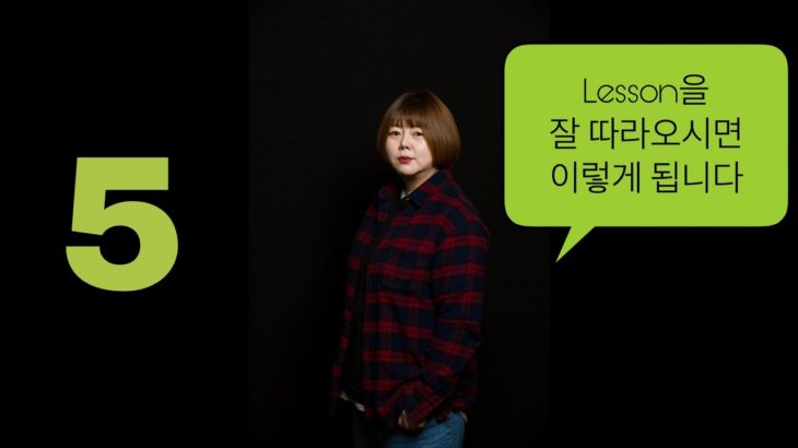 노래잘하는법 19편 R&B 기초수업 Before + After